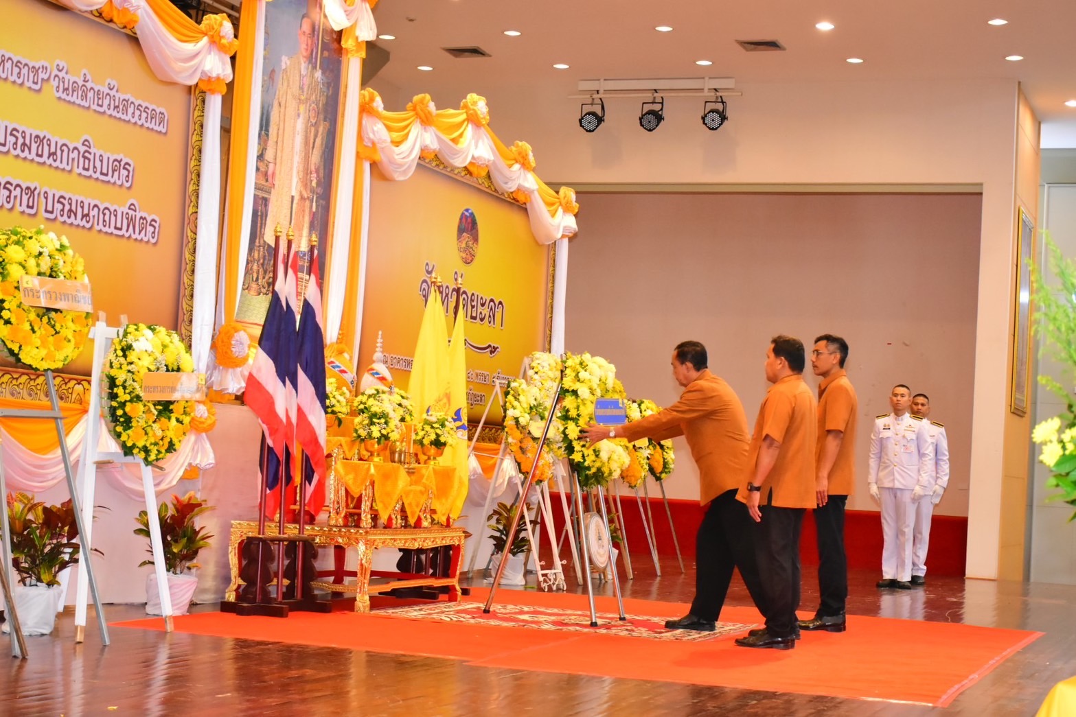 ร่วมพิธีวางพวงมาลาและถวายราชสดุดี